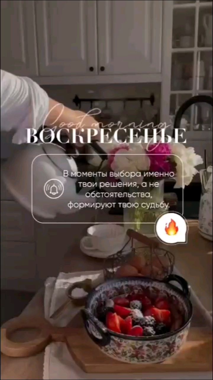 Svet_ya_ в LOOKY — ☕️🤎Начните это воскресенье с чашечки ароматного кофе, котор