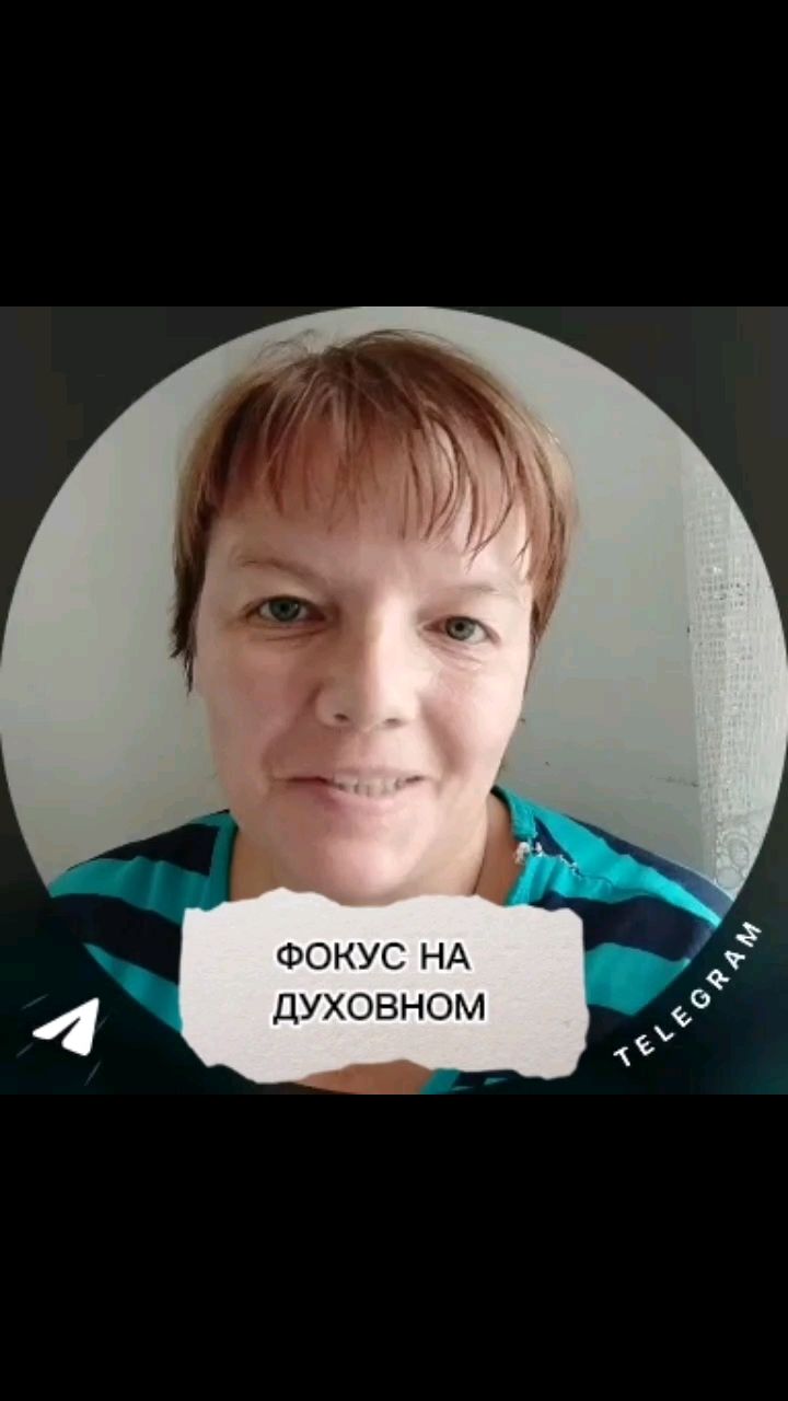 natalkabrodel в LOOKY — #салтаненкостаниславиюлия #библия #словобожье #жизнь #любовь