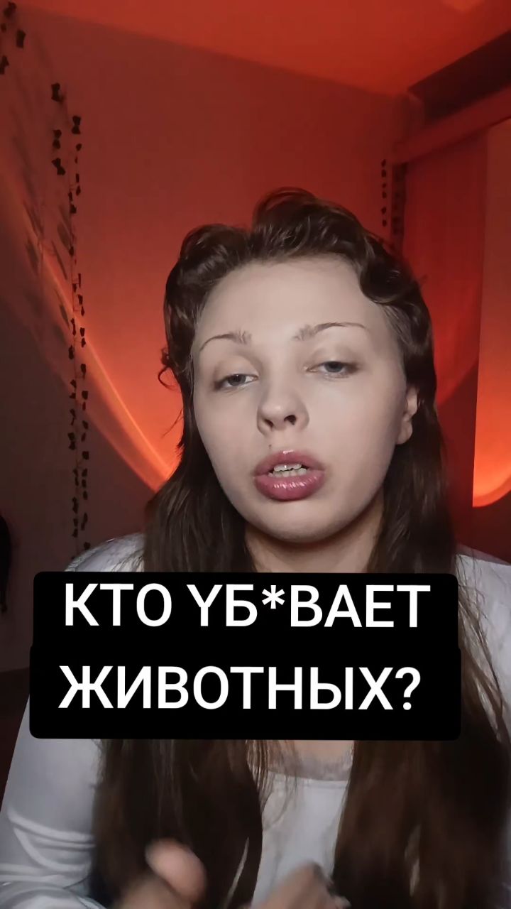 АНЯ КОЛДОВКА в LOOKY. #магия,#ведьма,#порча,#эзотерика,#спаситеживотных,#ритуалы,#чернаямагия. ритуалы, расклады, м...