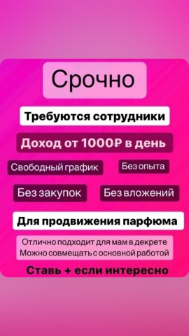 EssensElene в LOOKY. . 