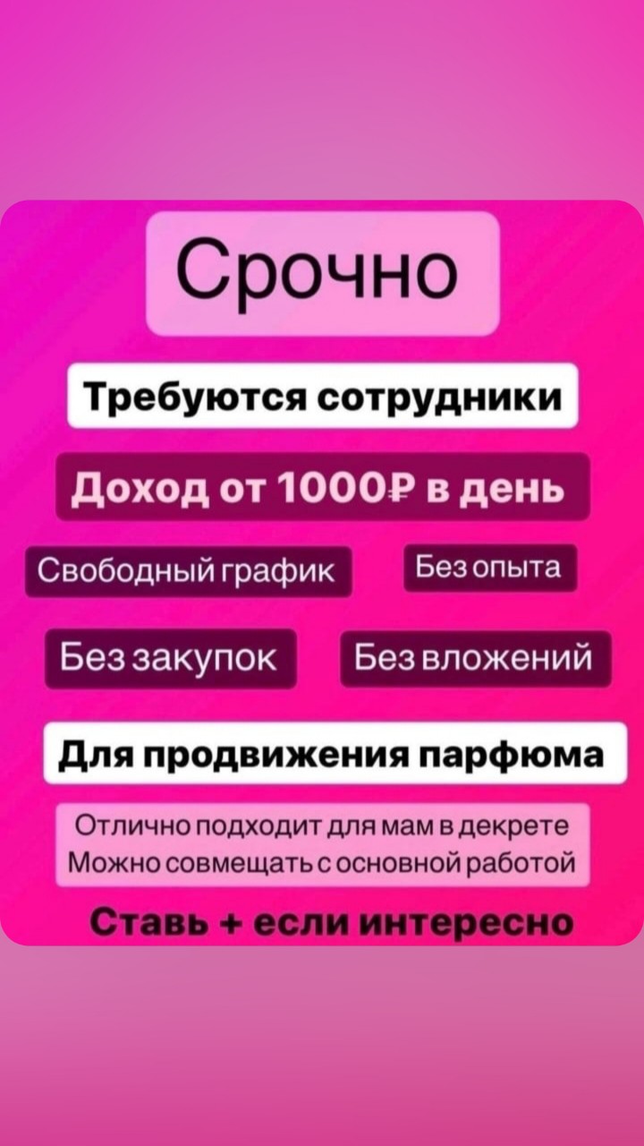 EssensElene