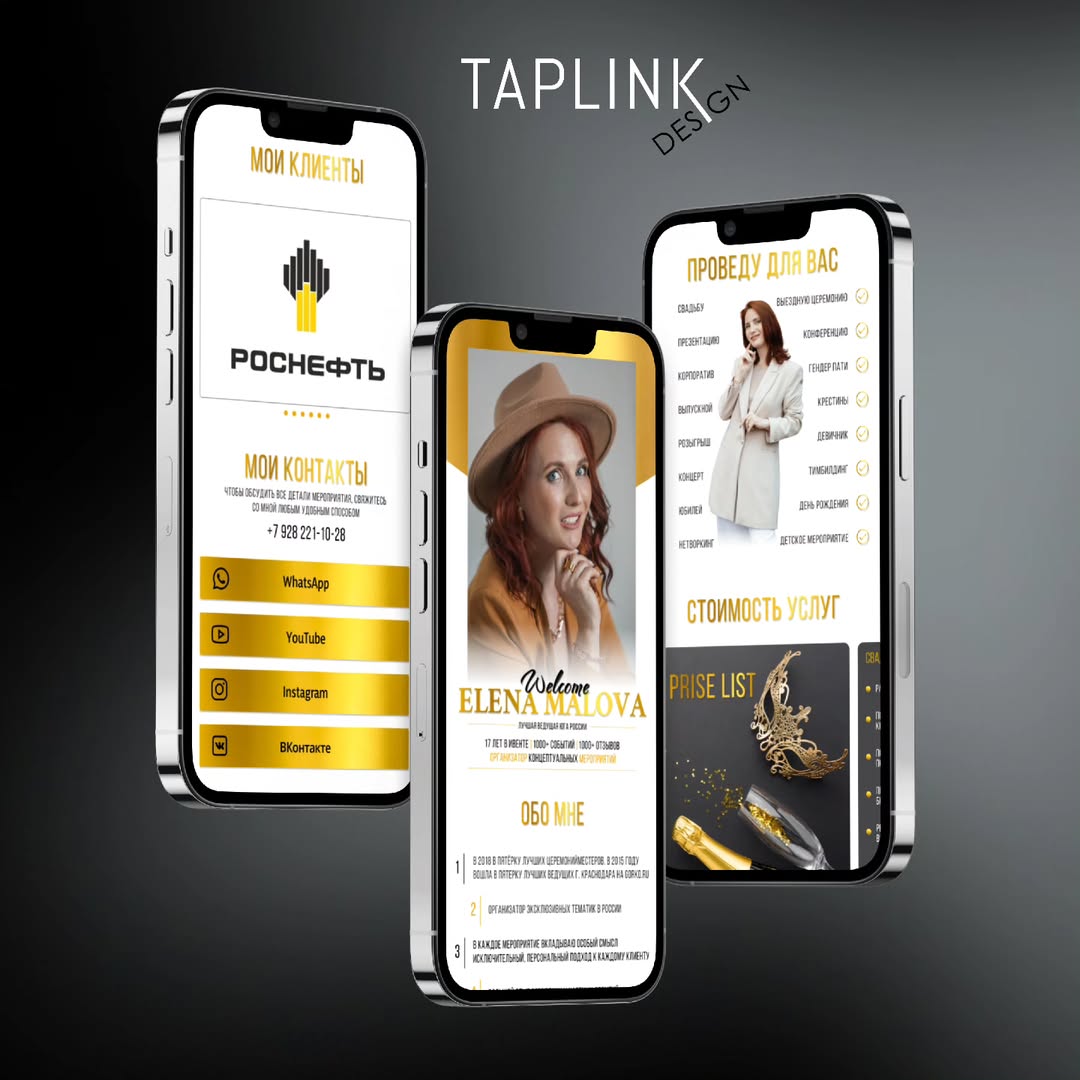 taplink_neuro в LOOKY. #Таплинк,#Taplink. Вы можете заказать о...