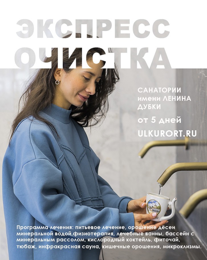 ulkurort в LOOKY. #ундоры,#голубаяглина,#санаторийЛенина,#санаторийдубки,#ulkurort,#минеральнаявода,#отдыхвРоссии,#санаторииРоссии. Пройдите курс лечени...