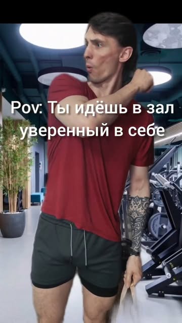 8loodzzz в LOOKY. #юмор,#зал,#юморвзале,#атмосфеоазала,#когдапришелвзал. Когда приходишь в за...
