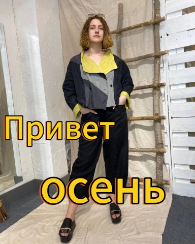 studio_7.11 в LOOKY. . Лето прошло и самое ...