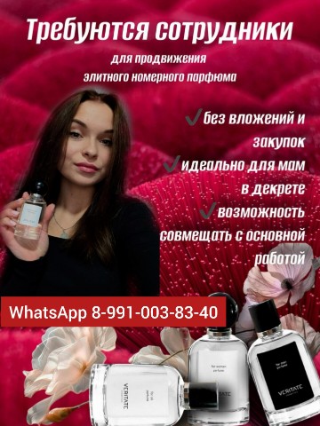 Арина Veritate cosmetics в LOOKY. . ☺
Здравствуйте,
Меня...