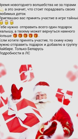 galiuniabelka в LOOKY. #итог_года. #итог_года