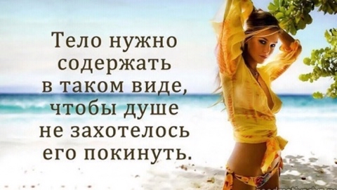 httpst.metatianazvetik в LOOKY. . марафон стройности в...