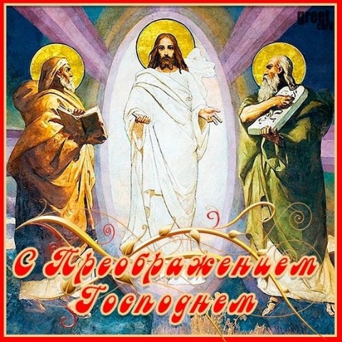 Бардашова Дарья в LOOKY. #БардашоваДарья,#идитекБогу,#идитезаИисусомХристом,#преображениеГосподнем,#looky. С праздником всех!

...