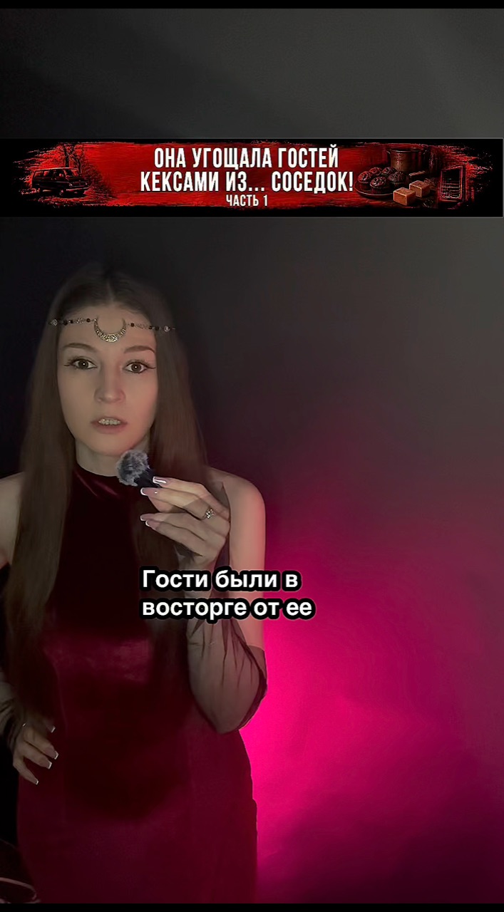yuliya_mystery в LOOKY — Леонарда Чанчулли с детства считала себя проклятой и увлекал
