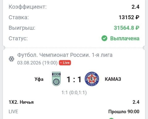 1xbet_fonbet в LOOKY. #работа,#спорт,#1xbet,#заработок. Если хочешь зарабаты...