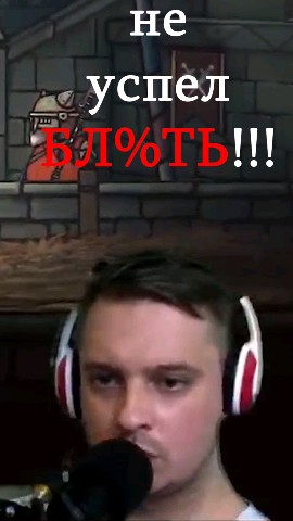 Screman в LOOKY. #shorts,#short,#reels,#sortsfeed,#tails,#of,#iron,#tailsofiron,#reelsgame,#shortsgame,#reelsmemes. Не успел Бл%ть #shor...