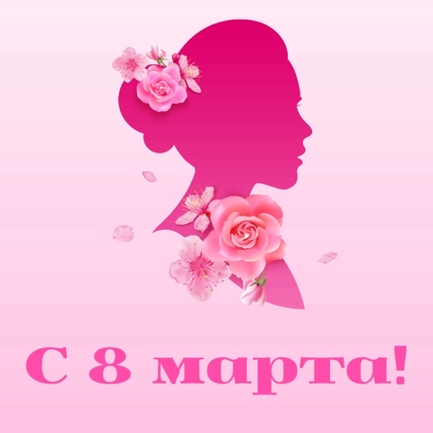 dt_omsk в LOOKY. #8Марта,#8_марта,#ДворецТуризма. От всей души поздрав...