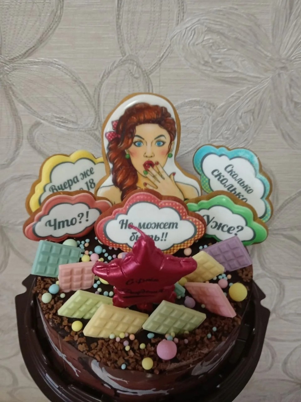 Ксения Крылатая в LOOKY — Как быстро летит время