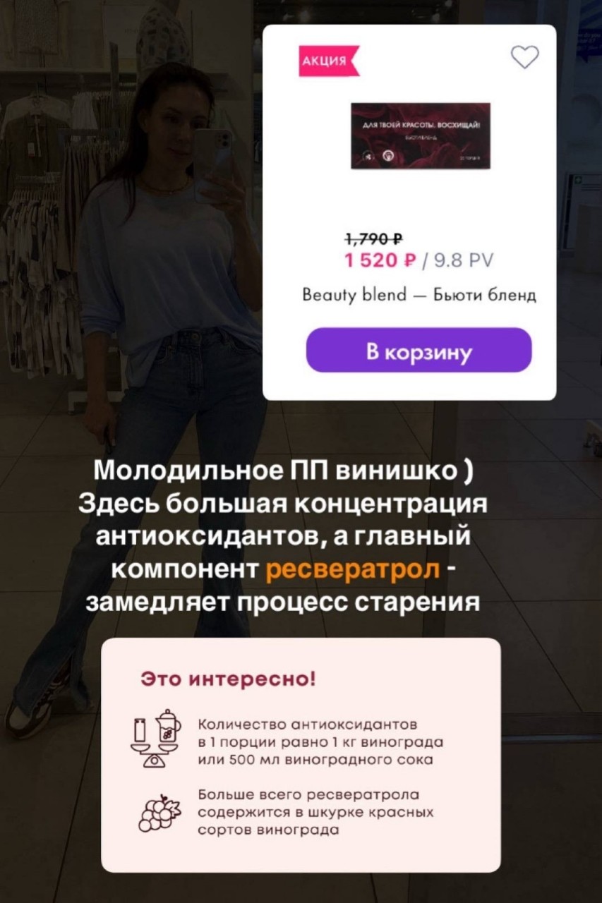 Анастасия в LOOKY — фото 5