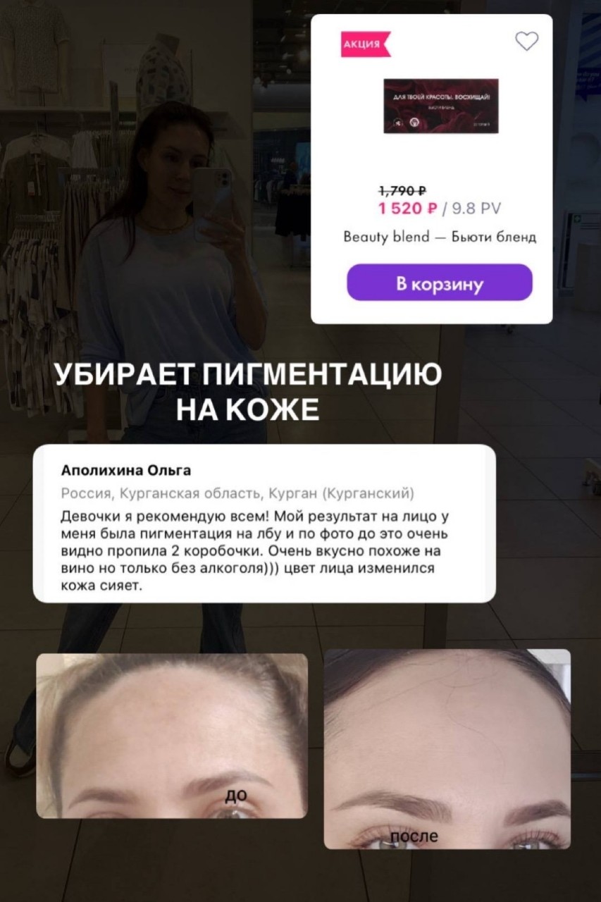 Анастасия в LOOKY — фото 6