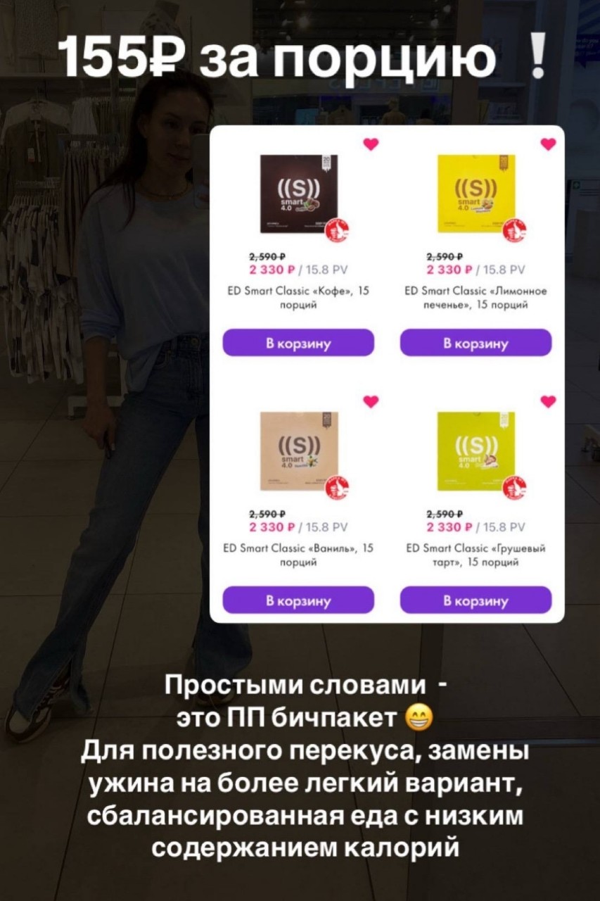 Анастасия в LOOKY — фото 3