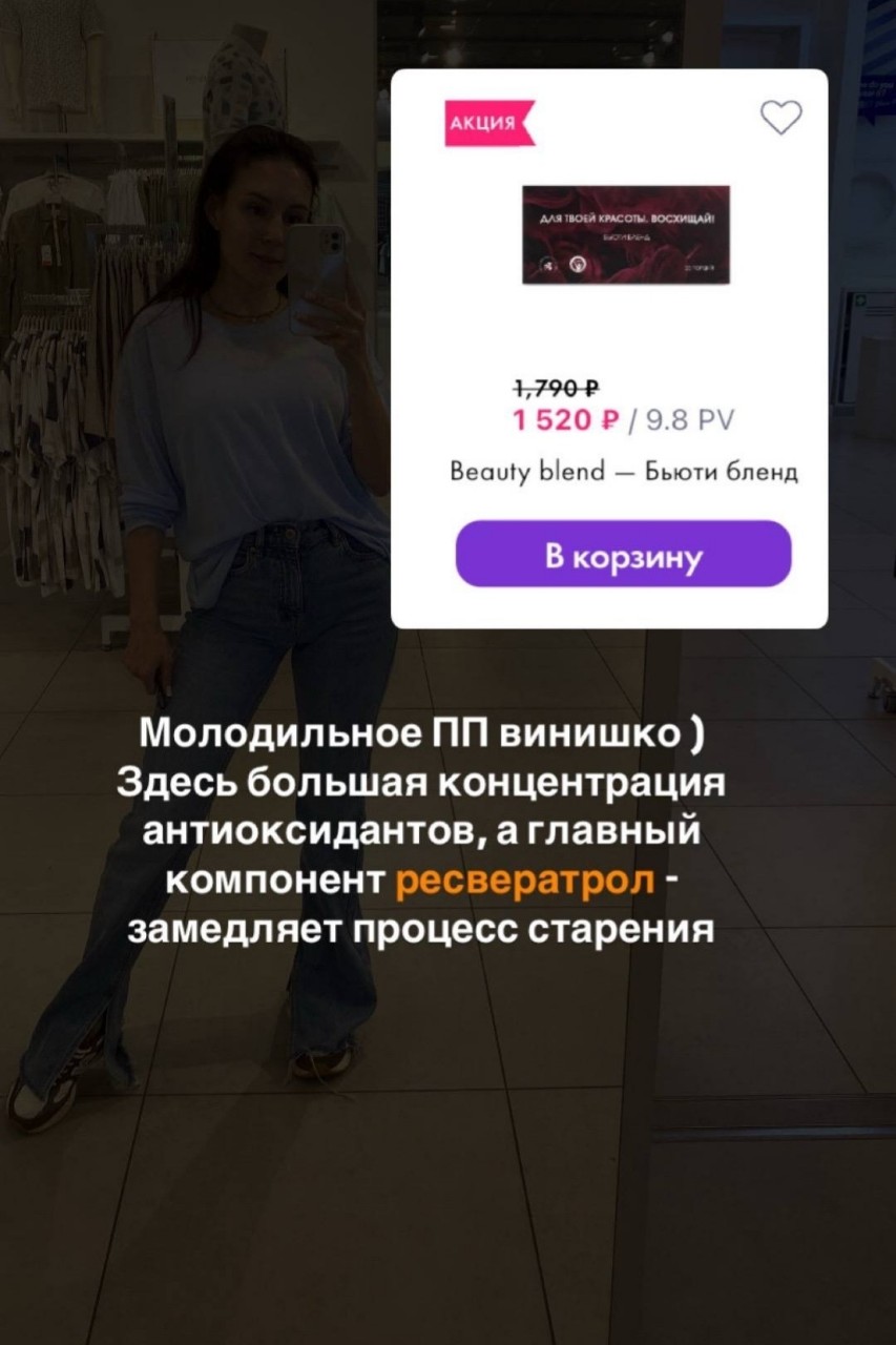 Анастасия в LOOKY — фото 4