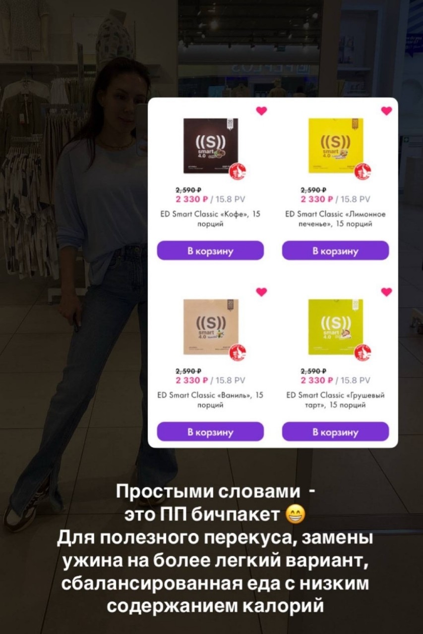 Анастасия в LOOKY — фото 2