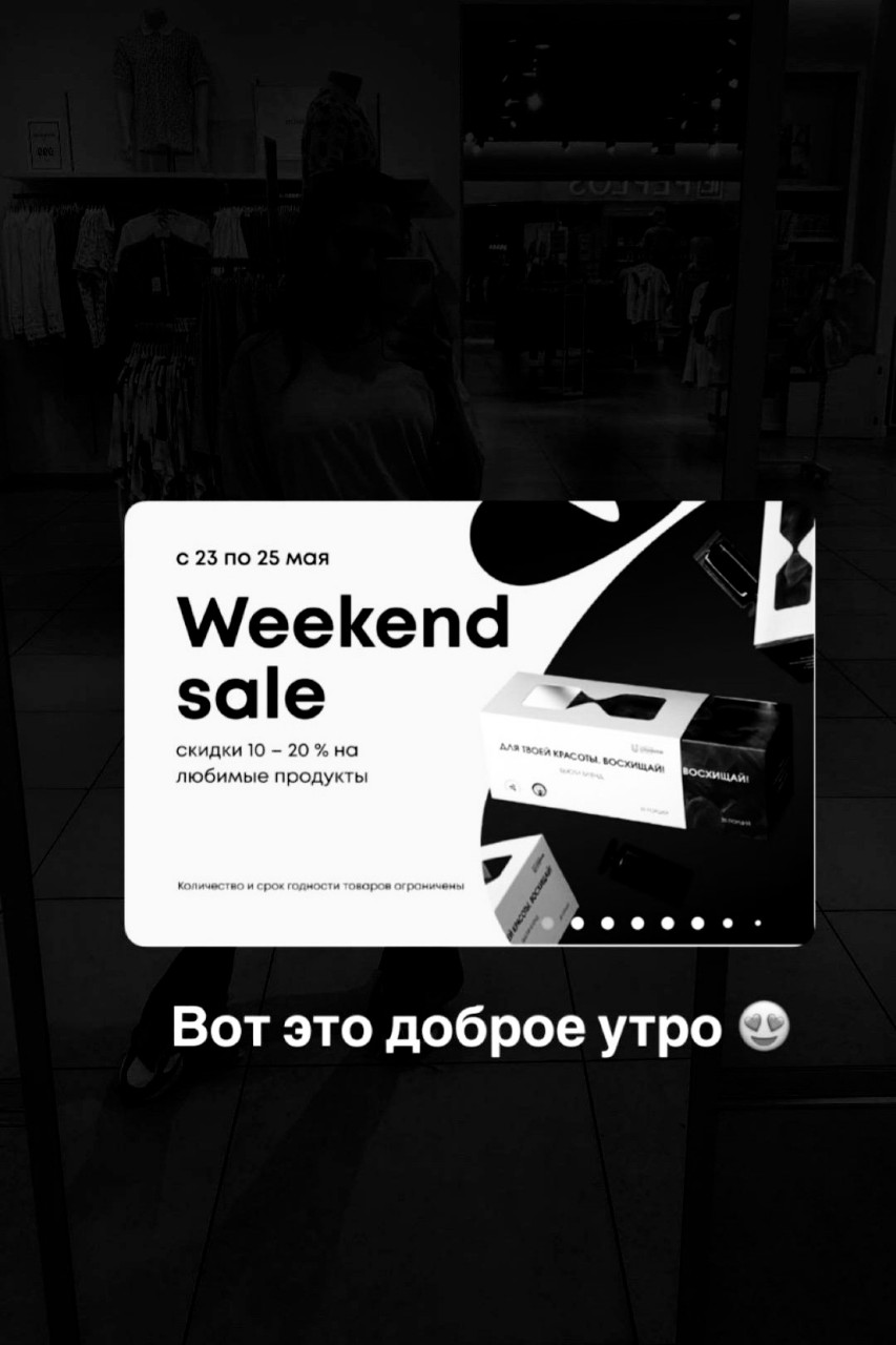 Анастасия в LOOKY — фото 1
