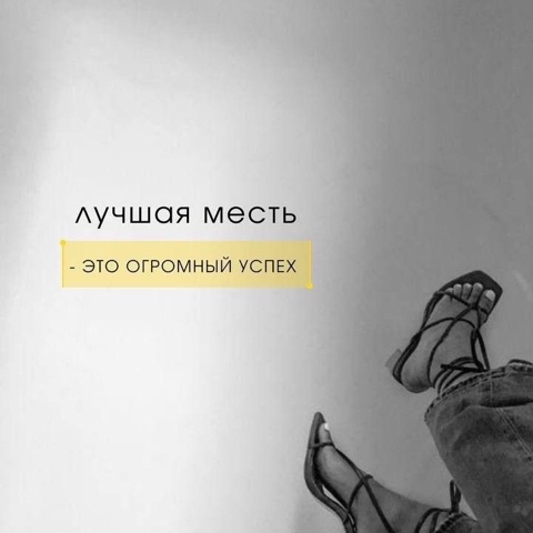 fialkavee в LOOKY. #мышление,#миллион_мыслей. Классная мысль !
Есл...