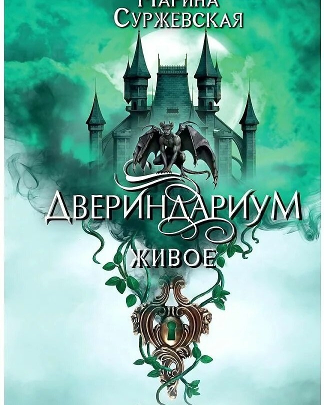 bookygolok25 в LOOKY — Вторая книга уже имеет отметку 18+ несмотря на то что первая