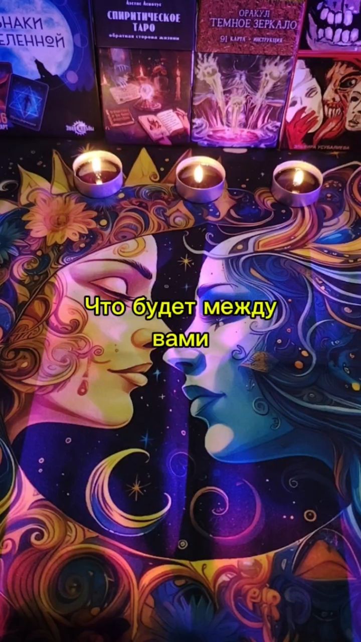 Кристина Деньгина в LOOKY. . Что будет между вами