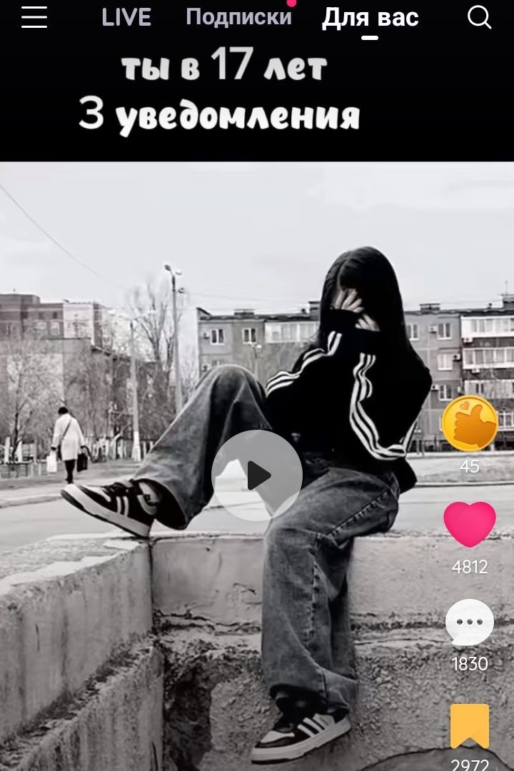 Морской Панда в LOOKY — фото 3