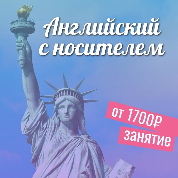 english_deutsch в LOOKY — Занятия с носителями английского из Великобритании и США. Ка