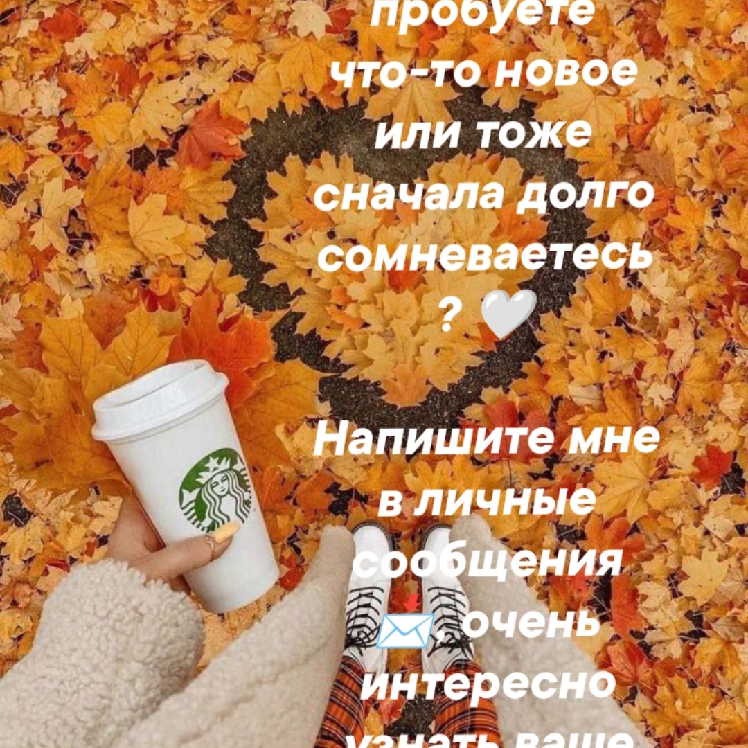 Оксана Труфанова в LOOKY — фото 7