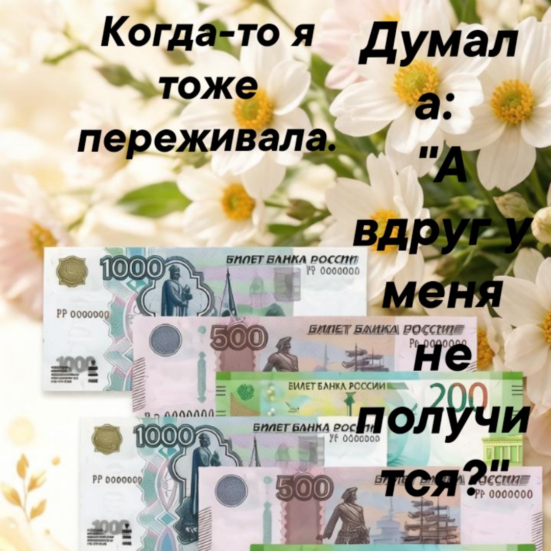 Оксана Труфанова в LOOKY — фото 4