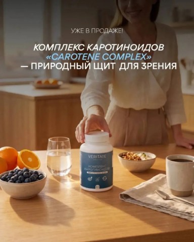 Евгения Морозова Veritate в LOOKY. . УЖЕ В ПРОДАЖЕ!

КОМП...