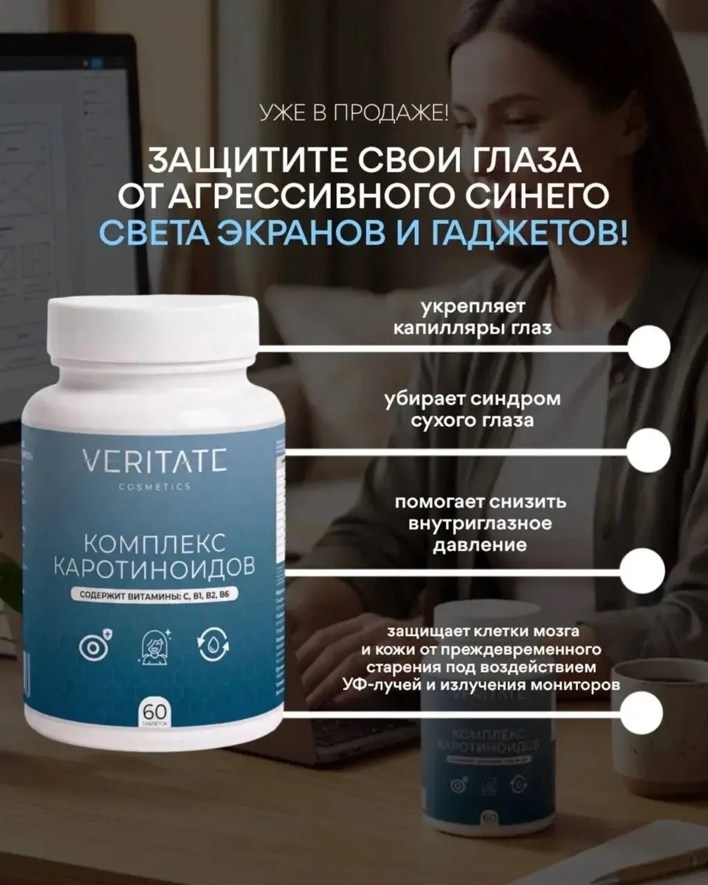 Евгения Морозова Veritate в LOOKY — фото 2