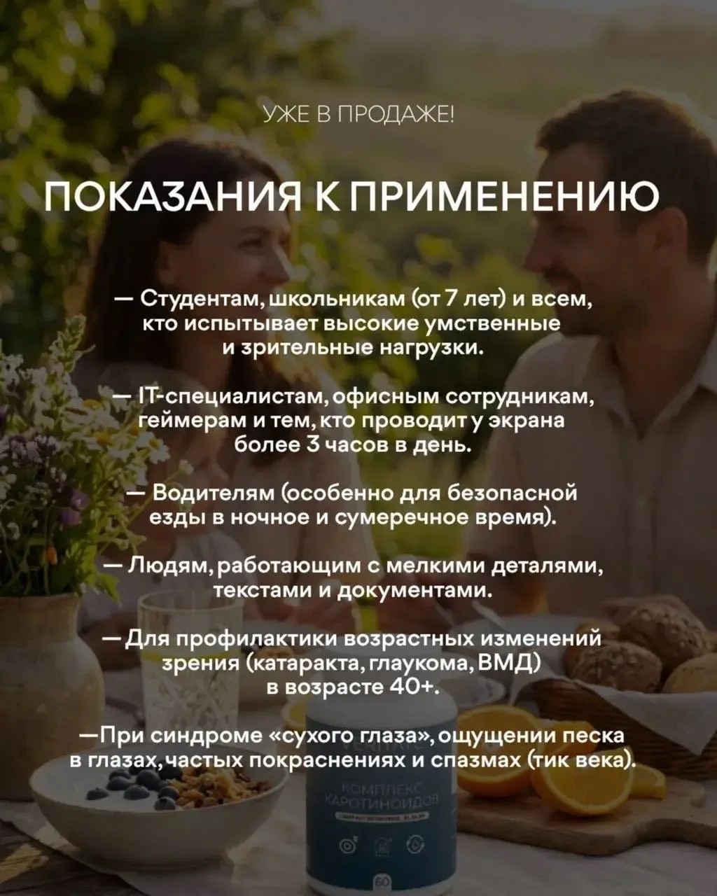Евгения Морозова Veritate в LOOKY — фото 3