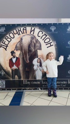 studzinskaya_ в LOOKY. #девочкаислон,#цирк. 🐘🎪🐘😍
#девочкаисл...