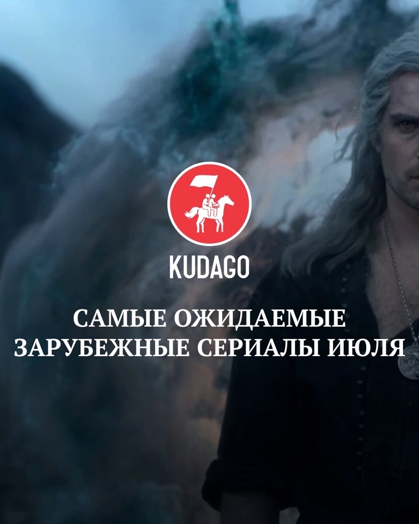 kudagospb in LOOKY. . Самые ожидаемые зару...