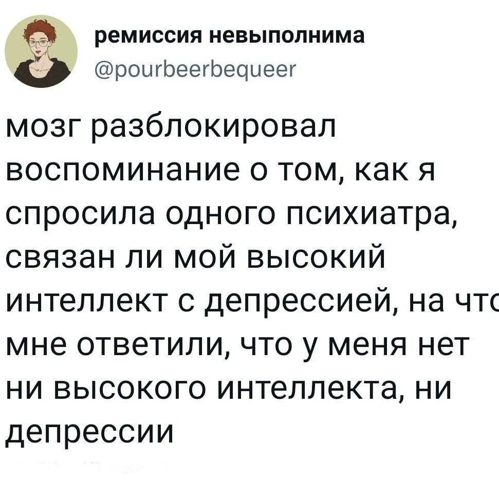 No funny - no money в LOOKY — Неожиданно