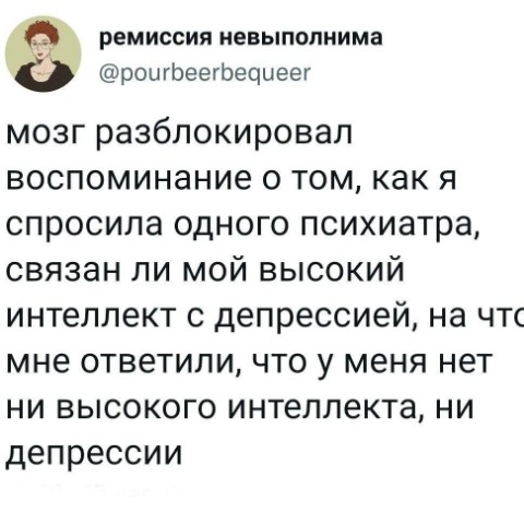No funny - no money в LOOKY. . Неожиданно