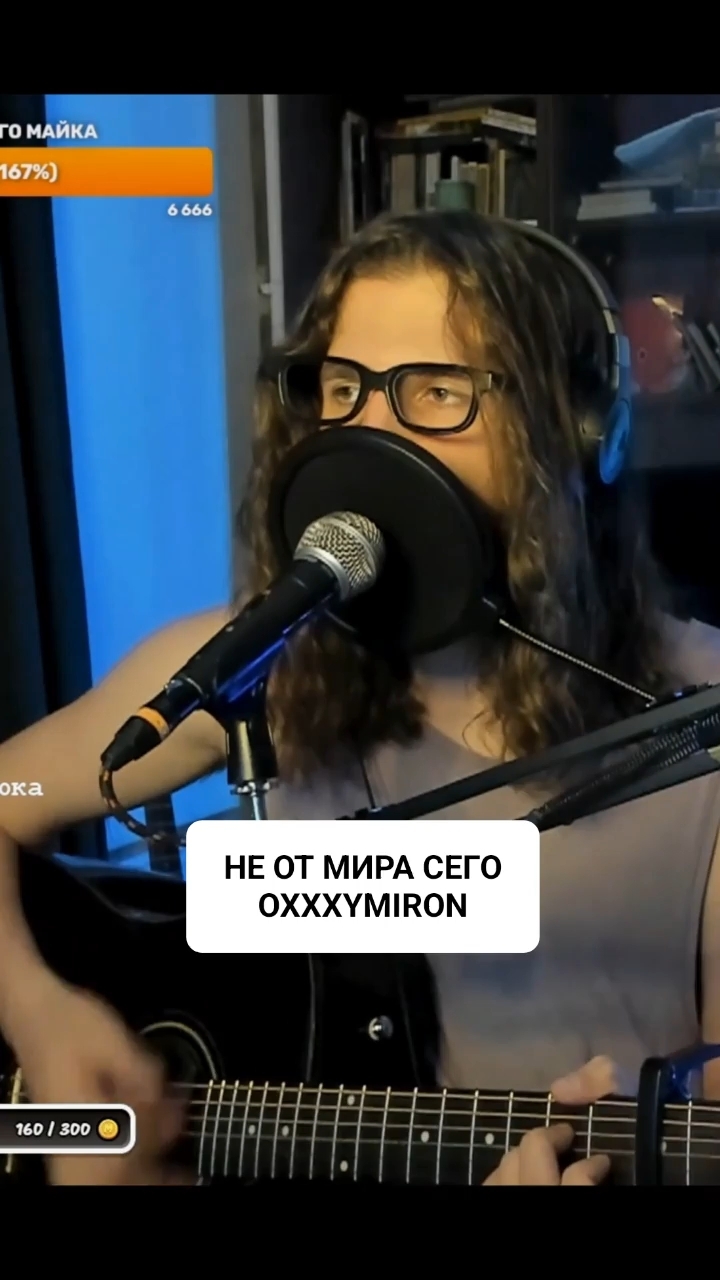 u_lichniy в LOOKY. #кавер,#music. [#oxxxymiron ](oxxxy...