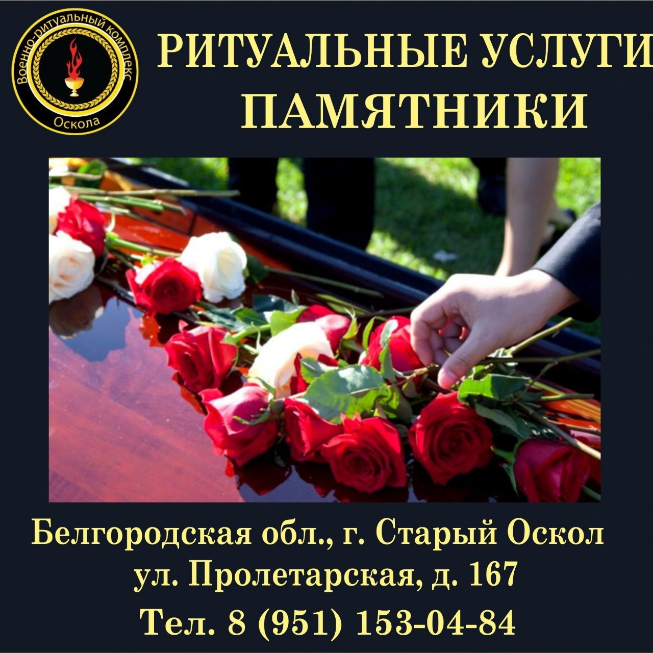 По городам и весям в LOOKY — фото 1