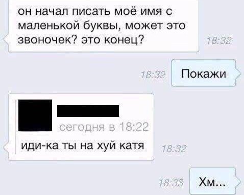 No funny - no money в LOOKY. . Звоночек?