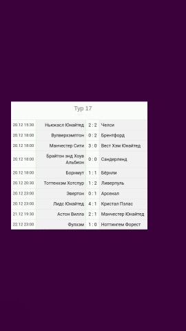 FOOTBALL GAMES в LOOKY. #Англия,#Ливерпуль,#Челси,#МанчестерСити. Чемпионат Англии 202...