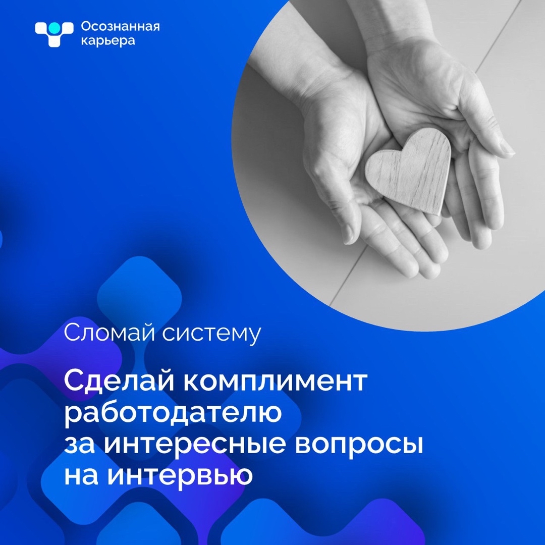 Карьерный консультант в LOOKY — [#собеседование](собеседование) [#подготовкаксобеседованию](