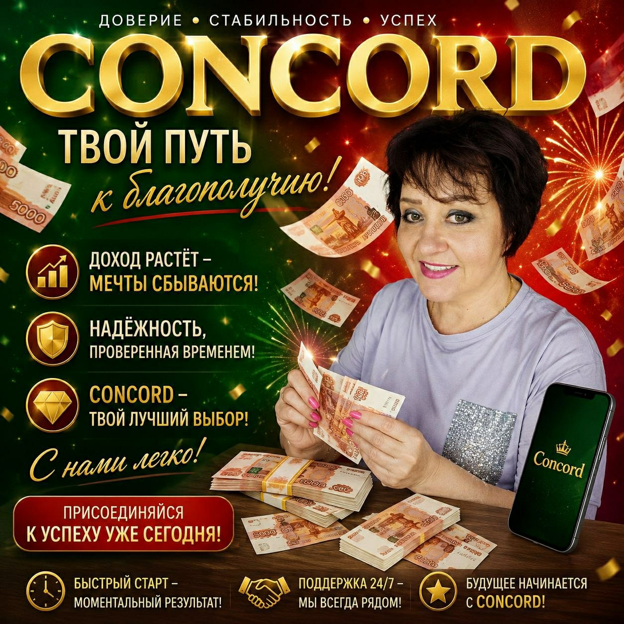 Людмила в LOOKY — Смотри, как мечты превращаются в доход.

Обязательно подпиши