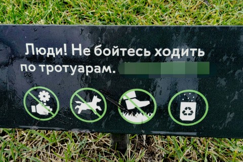 Semelka в LOOKY. #мимоходом,#прогулкипоМоскве,,#умейчитать. #мимоходом #прогулки...