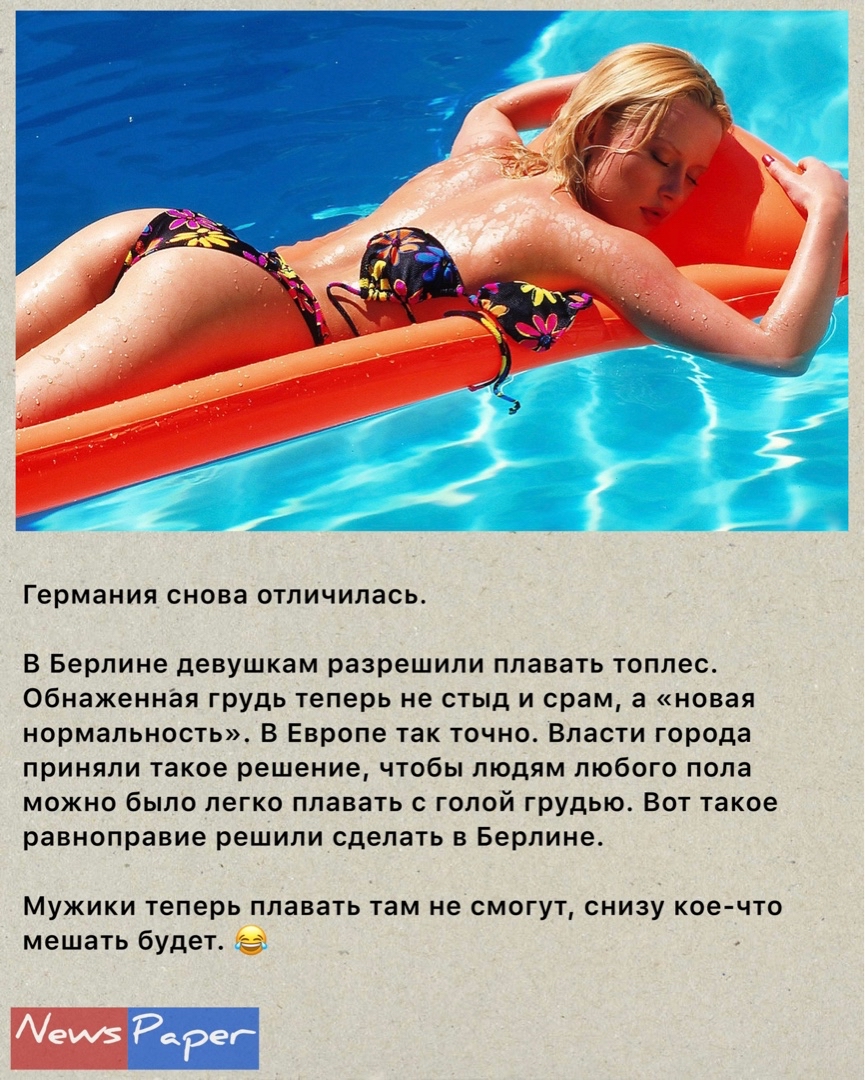 News Paper в LOOKY — #новости [#смешныеновости](смешныеновости) [#странныеновости