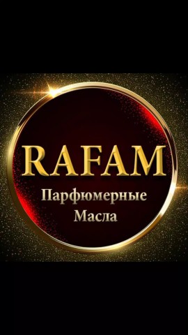 Milka26.02 в LOOKY — Найди свой аромат у нас🤗
RAFAM парфюмерные масла🛍