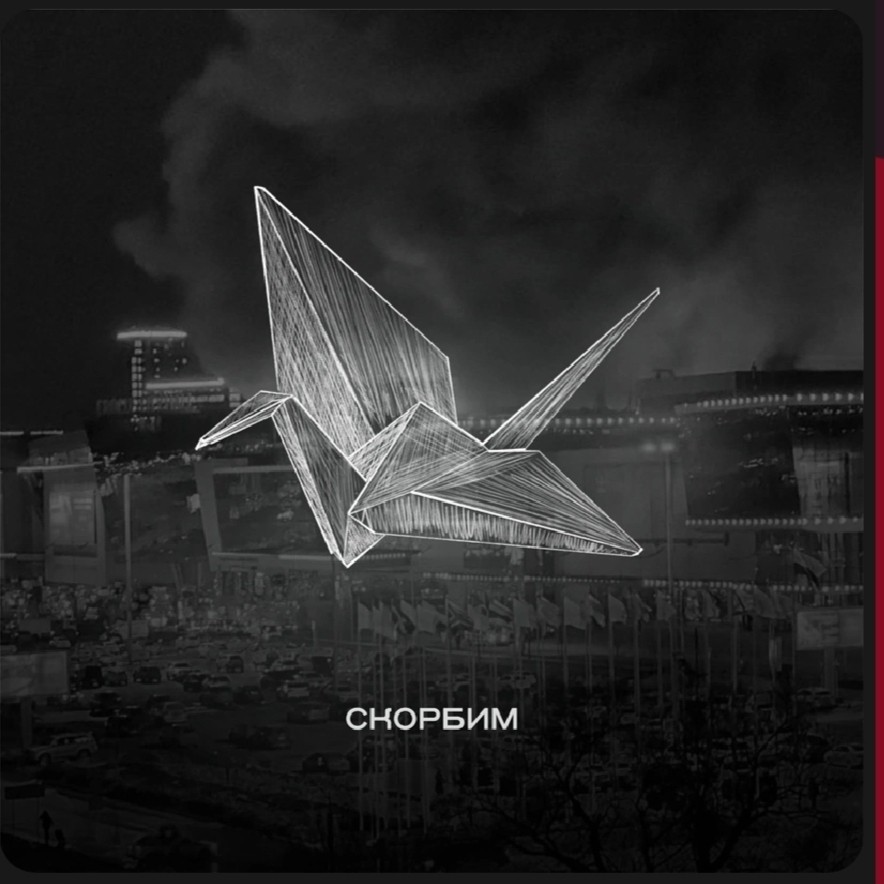 Вербочка в LOOKY — [#журавли](журавли) [#мывместе](мывместе) 