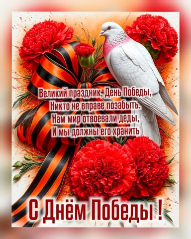 Лилия_рукоделие в LOOKY. #9мая. #9мая