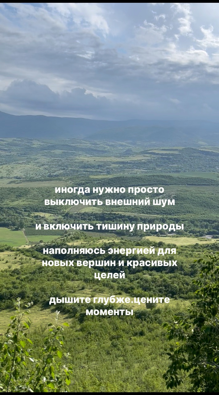 Вера Сибирское здоровье в LOOKY. #работаонлайн,#бизнесснуля,#жизньмечты,#путешествия,#looky,#сибирскоездоровье,#siberianwellness,#мояжизнь,#гармония,#природа,#вдохновение. «Полностью растворяю...